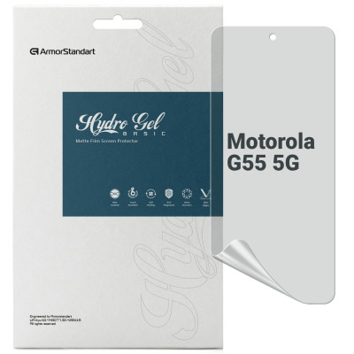 Плівка захисна Armorstandart Matte Motorola G55 5G (ARM81160) Вінниця - фото 1