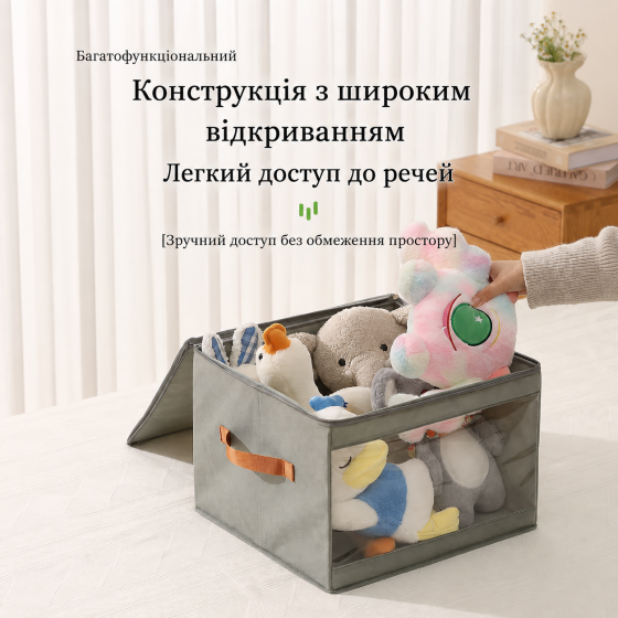 Короб-органайзер складной для постельного белья ирушек книг одежды для детской,спальни и гардероба с крышкой HB-1034-30 Каменец-Подольский