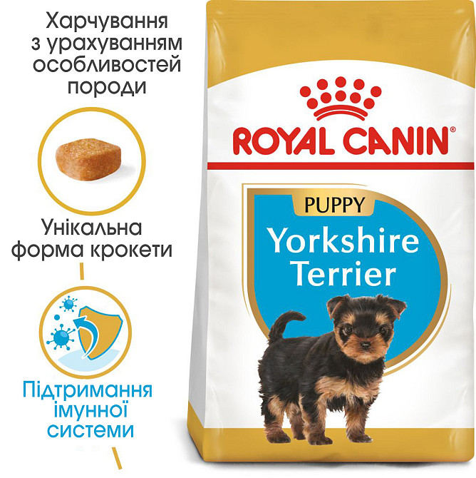 Корм для цуценят Йоркшир-тер'єр ROYAL CANIN YORKSHIRE PUPPY 1.5 кг Київ - фото 2