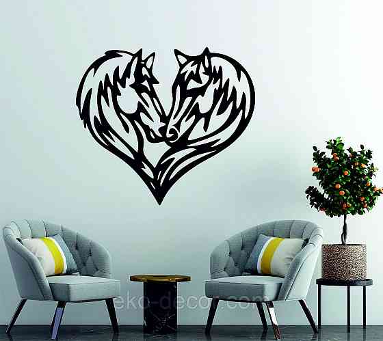 Декоративное настенное Панно «Кони», Декор на стену Киев