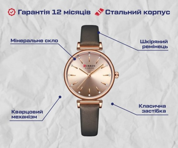 Женские наручные часы Curren Grass (Коричневый) Винница - изображение 7