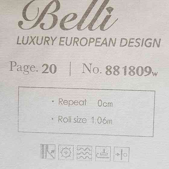 Шпалери метрові вінілові на флізелін Yuanlong Samsara однотонні ефект потертості під штукатурку золотисті Київ