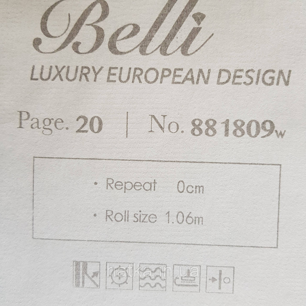 Шпалери метрові вінілові на флізелін Yuanlong Samsara однотонні ефект потертості під штукатурку золотисті Київ - фото 4
