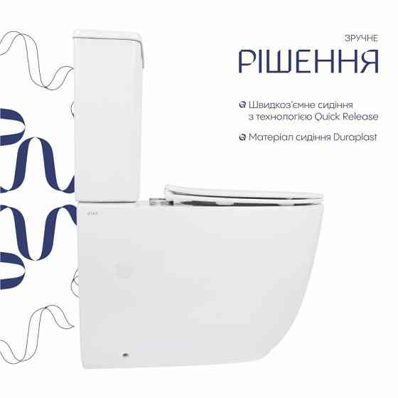 Унитаз напольный Qtap Leo Ultra Quiet 620×355×790 мм с сиденьем Soft-close, White QTLEO27W49261 Киев