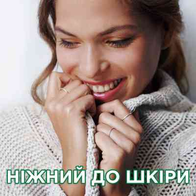 Гель для прання Ariel Для чутливої шкіри 1.95 л (8006540874776) Вінниця