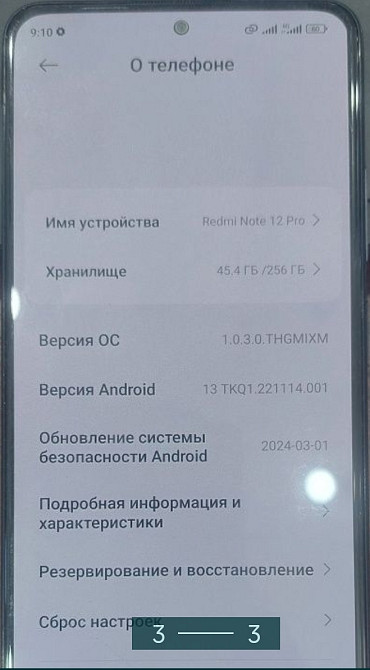 Телефон: Redmi Note 12 Pro 8/256Gb. Київ - фото 3