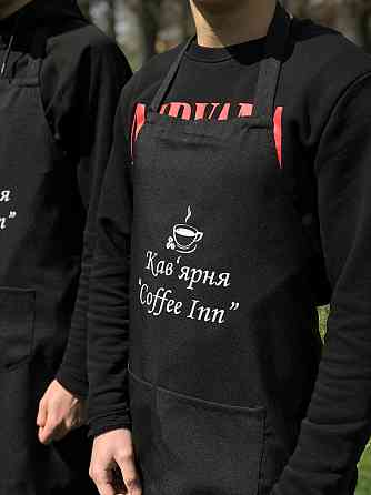 Фартух з індивідуальним логотипом. Фартух для працівників. Чернівці