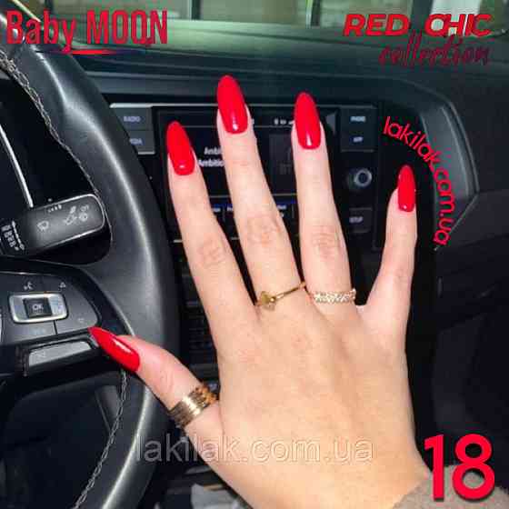 Гель-лак BABY MOON Red Chic №18 багряно-червоний, 6 мл Херсон