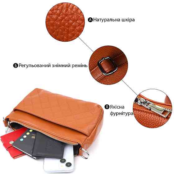 Женская сумка из натуральной кожи с двумя ремешками Vintage 22929 Рыжий Киев