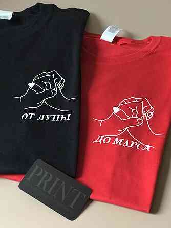 Парні футболки для хлопця та дівчини Від місяця до Марса Чернівці