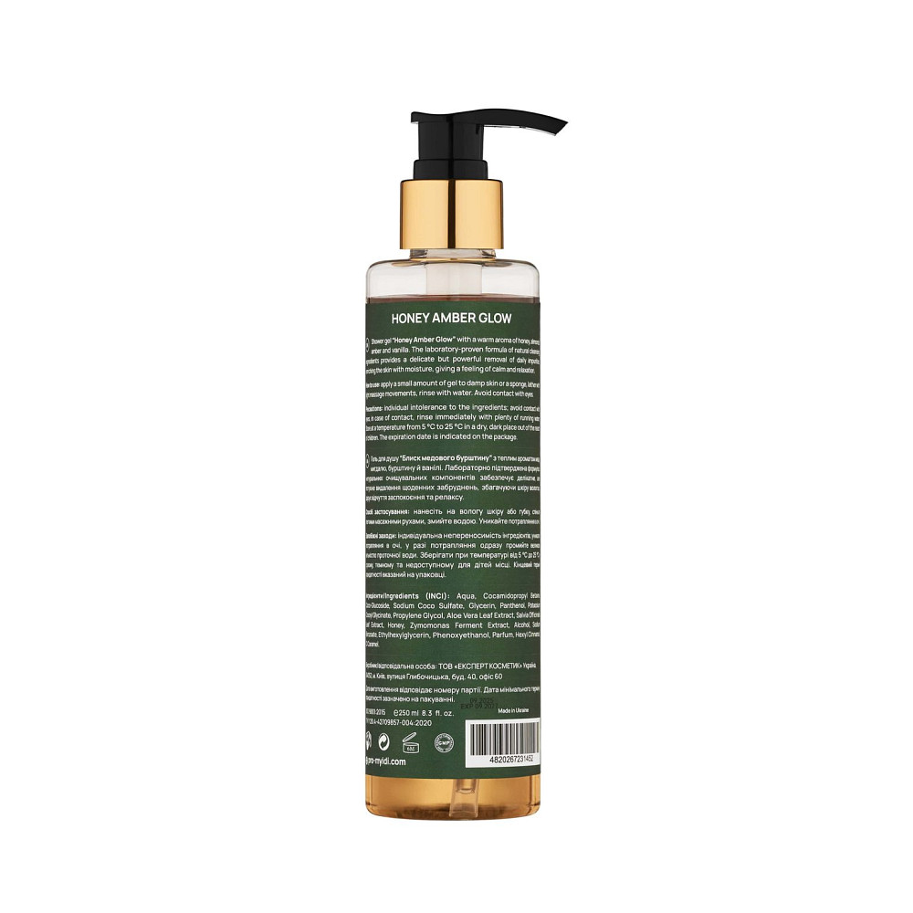 Парфюмерный гель для душа Блеск медового янтаря Honey Amber Glow MyIDi 250 мл Киев - изображение 6