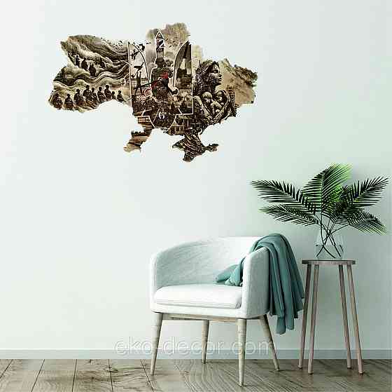 Дерев'яний настінний годинник з підсвіткою " Захисник" 50*34 см Київ