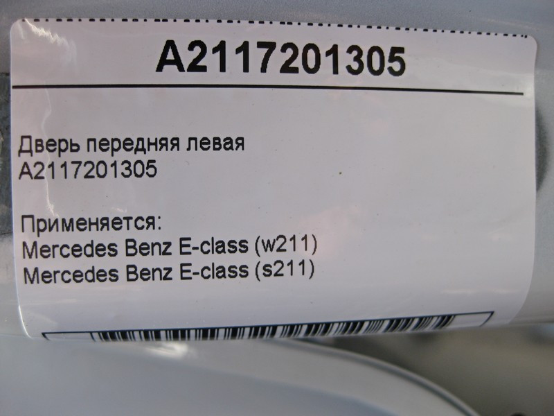Mercedes-Benz  A2117201305 Двері передні ліві E-Class W211 Одеса - фото 4