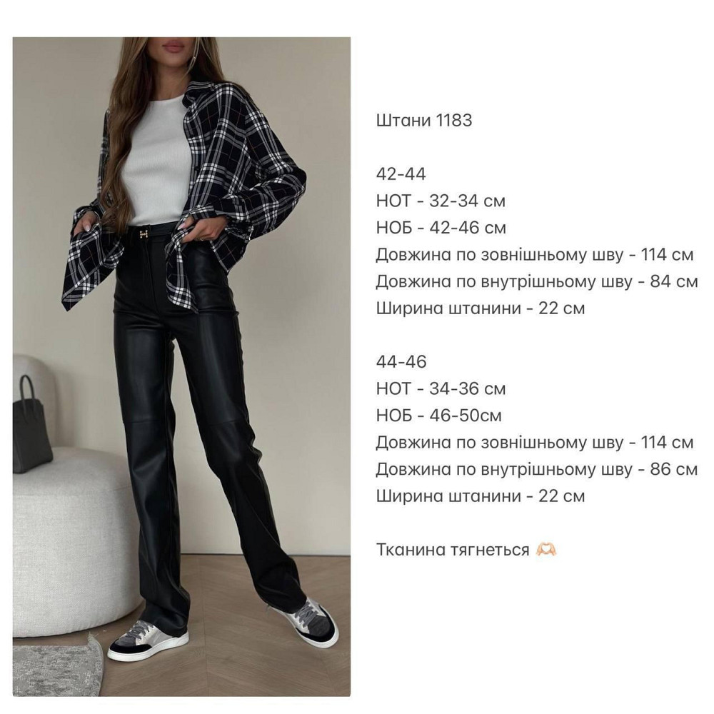 Женские кожаные брюки на флисе с идеальной посадкой Шоколад, 42/44 Одесса - изображение 4