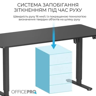 Комп'ютерний стіл OfficePro ODE1670B Black (ODE1670B) Вінниця - фото 9