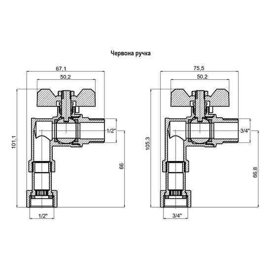 Комплект кранів для підключення газового котла Koer KR.1324 (кутовий) подовжений (KR5894)   ( 21914 ) Харьков