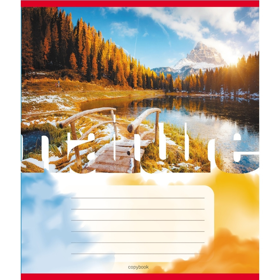 Тетрадь общая 