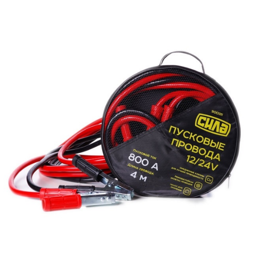 Дроти пускові 800А 4 м сумка СИЛА Житомир - изображение 1