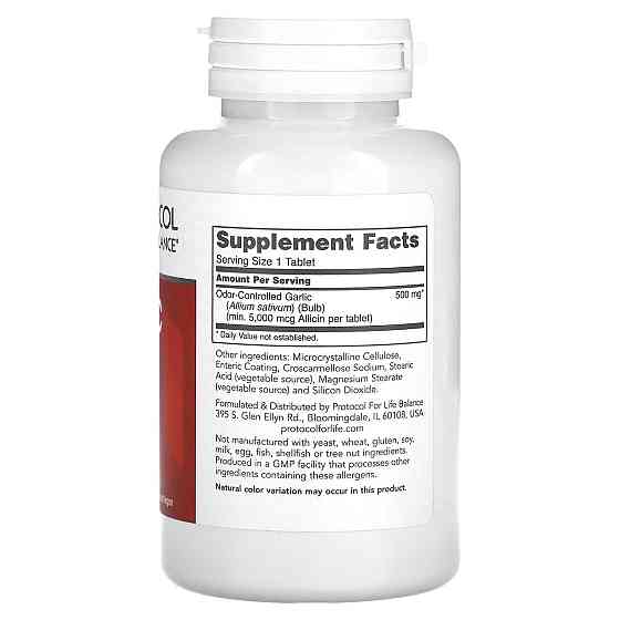 Экстракт чеснока Protocol for Life Balance Garlic 5000 5000 мкг 90 таб Киев