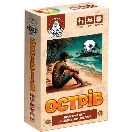 Настольная развлекательная игра 