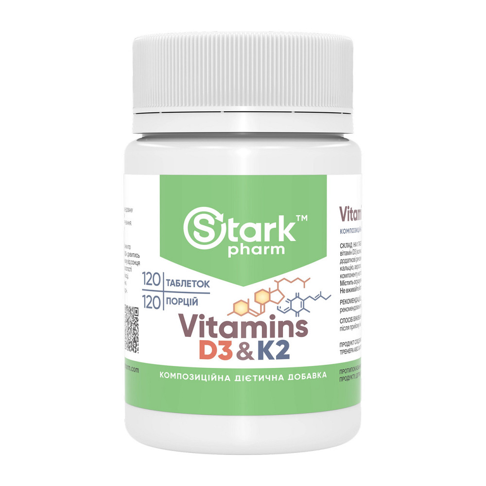 Vitamin D3 & K2 - 120 tabs Киев - изображение 1