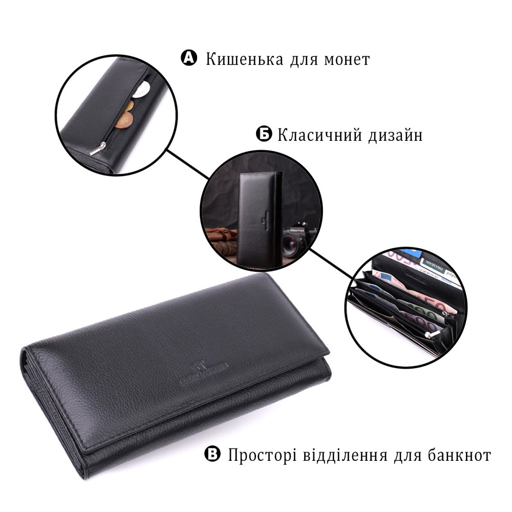 Удобный женский кошелек из натуральной кожи Черный (ST Leather) Киев - изображение 8