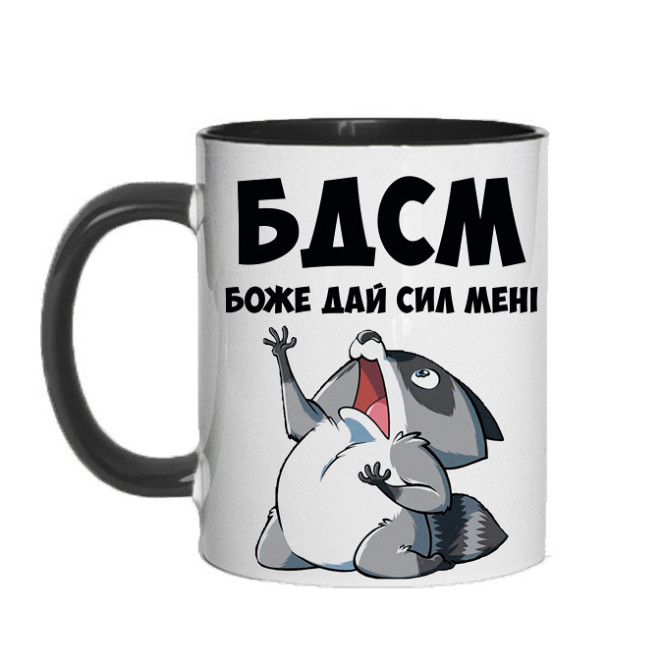 Оригинальный подарок чашка с принтом 
