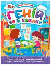 Книга 