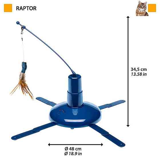 Электронная игрушка карусель с перьями для котов Ferplast Raptor (Ферпласт Раптор) Запорожье