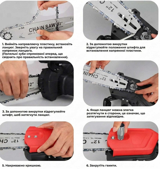 Аккумуляторная мини пила электро пила 12