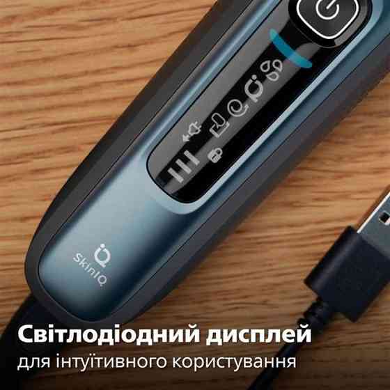 Електробритва Philips S7882/55 синій з чорним Харьков
