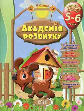 Книга 