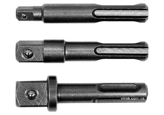 Тримачі-адаптери торцевих головок SDS+ YATO 1/4" 3/8" 1/2" 3 шт Одеса