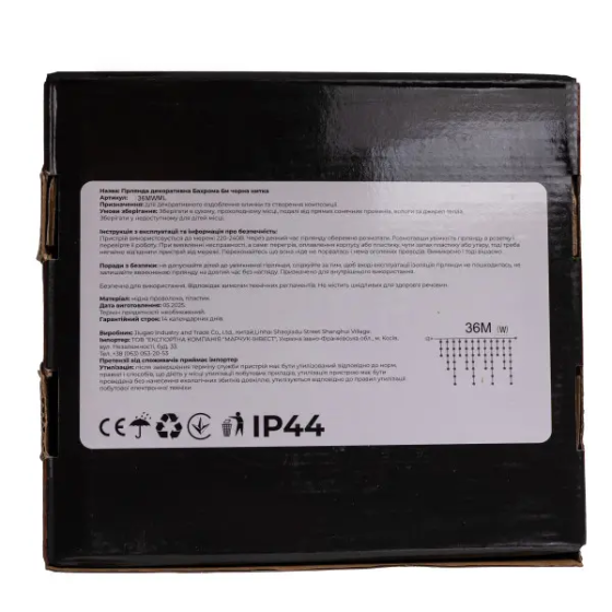 Гирлянда Бахрома 36 м, 600 LED, мультиколор Київ