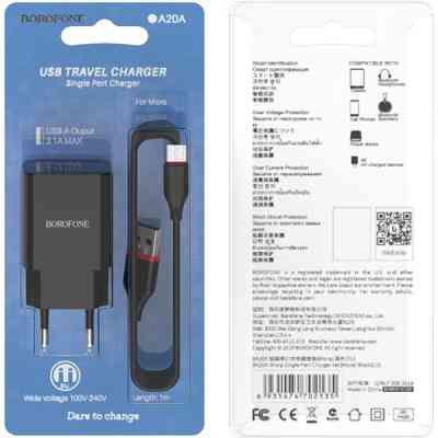 Зарядний пристрій BOROFONE BA20A Sharp USB + cable USB to Micro 5P 10.5W Black (6931474702135) Вінниця
