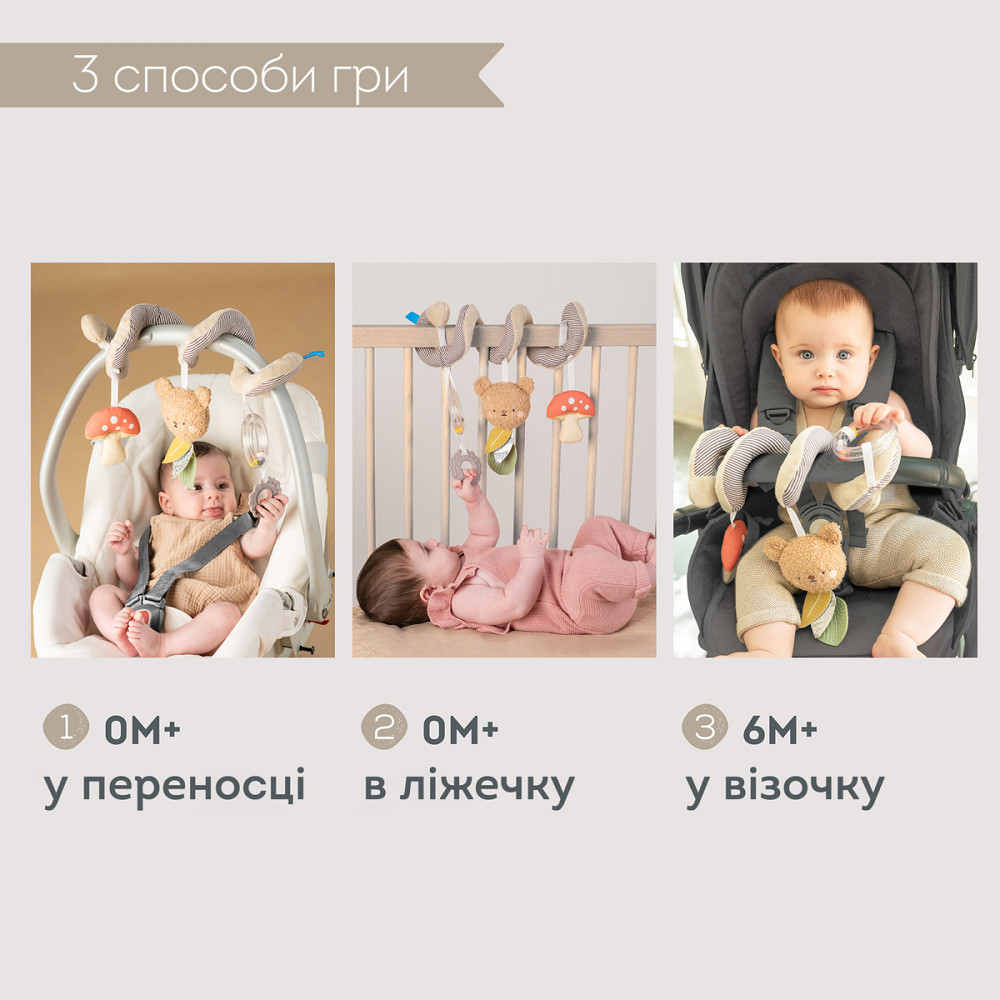 Спіраль для візочка та автокрісла – Лісова пригода Дніпро - фото 16