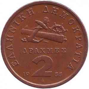 Монета 2 драхмы. 1988,90 год, Греция. (Г) Полтава