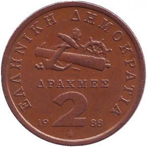 Монета 2 драхмы. 1988,90 год, Греция. (Г) Полтава - изображение 1