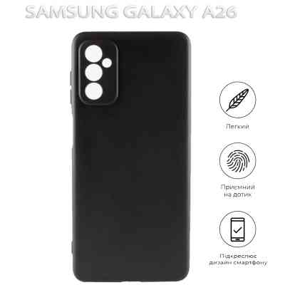 Чехол для мобильного телефона BeCover Samsung Galaxy A26 SM-A266 Black (712893) Винница