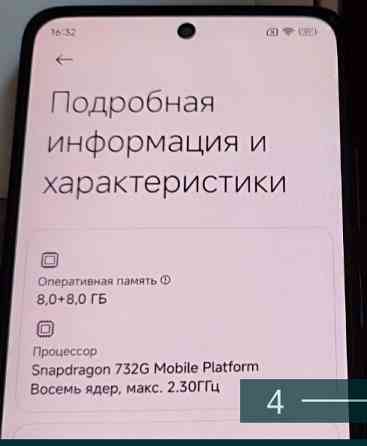 Смартфон Xiaomi Redmi Note 12 Pro. Киев