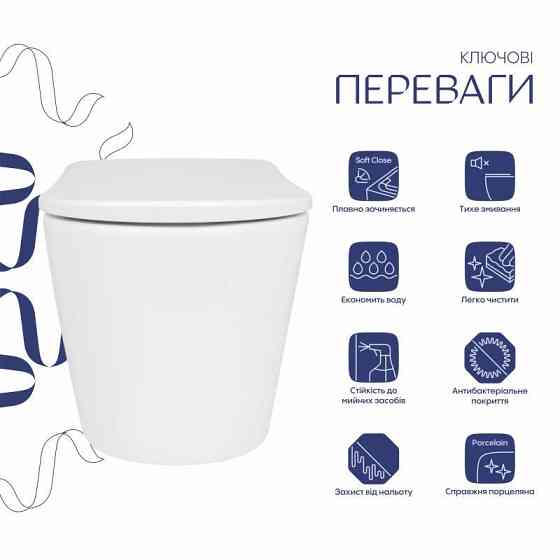 Унитаз подвесной Qtap Scorpio ML Ultra Quiet 520×365×365 мм, с сиденьем Soft-close MagLock, White QTSCOML26W49624 Киев