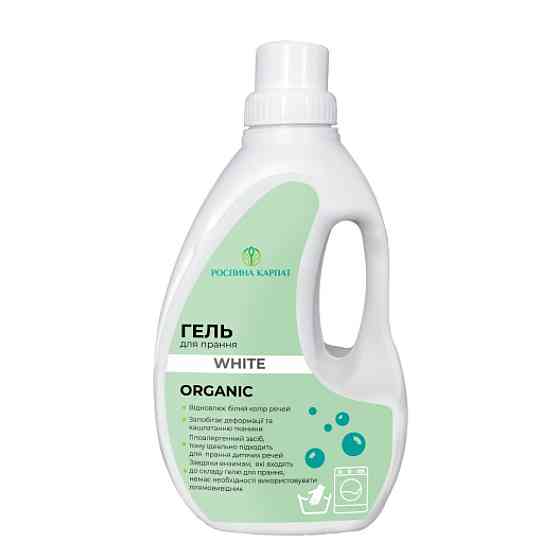 Гель для стирки белых вещей White Рослина Карпат 1000 мл Киев