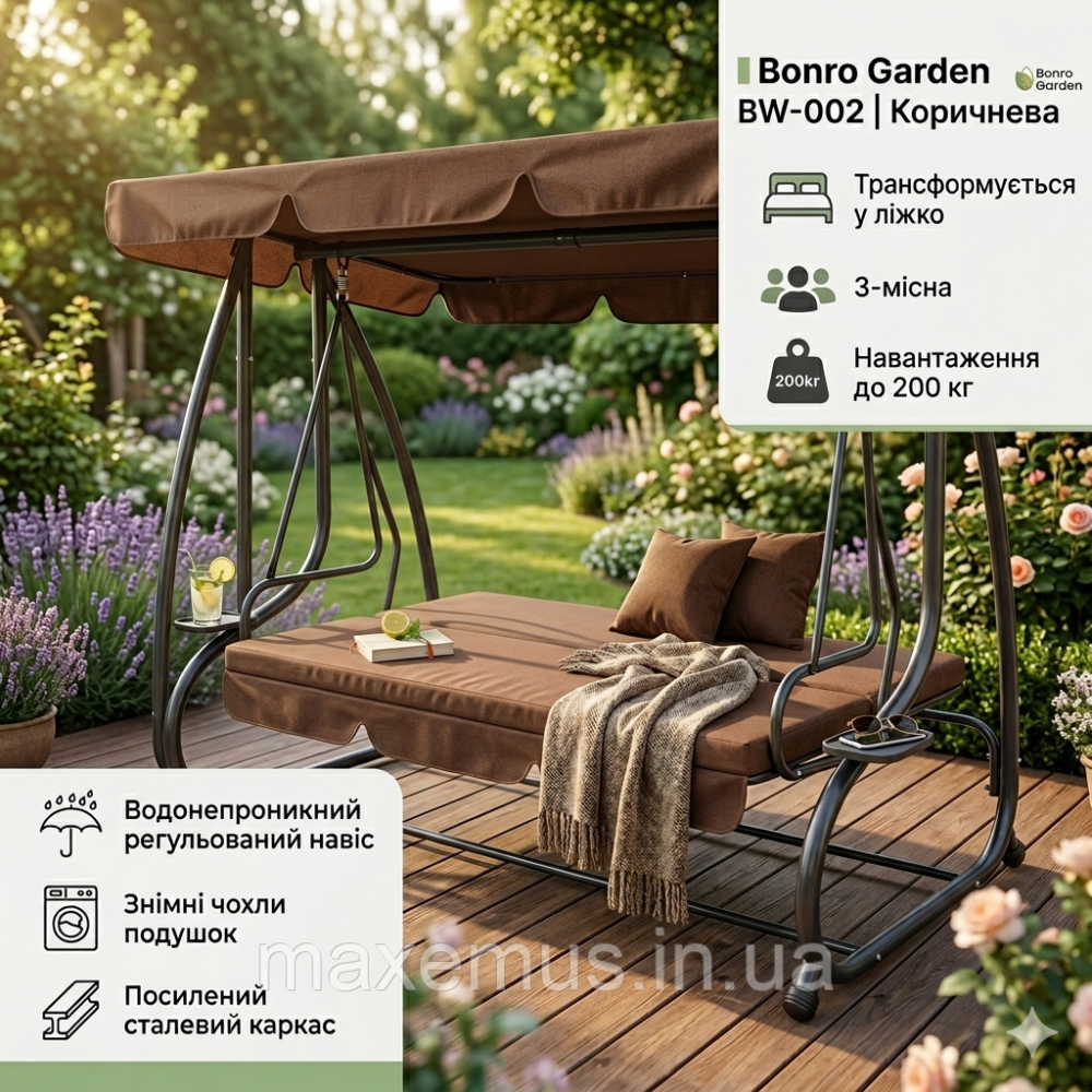Садовые качели раскладная 3-х местная Bonro B W00 2 коричневая (диван-кровать с навесом и подстаканниками) Мостиська - фото 14