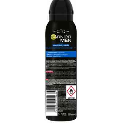 Антиперспірант Garnier Men Спорт спрей 150 мл (3600541254664) Вінниця