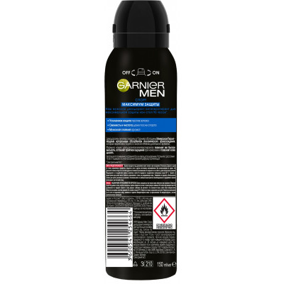 Антиперспірант Garnier Men Спорт спрей 150 мл (3600541254664) Вінниця - фото 2