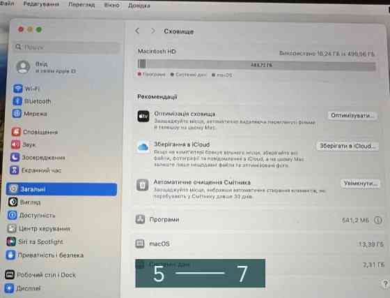 Ноутбук MacBook Air 8/512Gb. 2020 - Intel Core i5. Київ