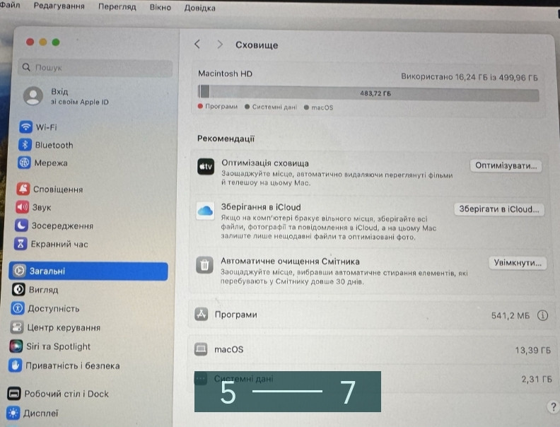 Ноутбук MacBook Air 8/512Gb. 2020 - Intel Core i5. Киев - изображение 3