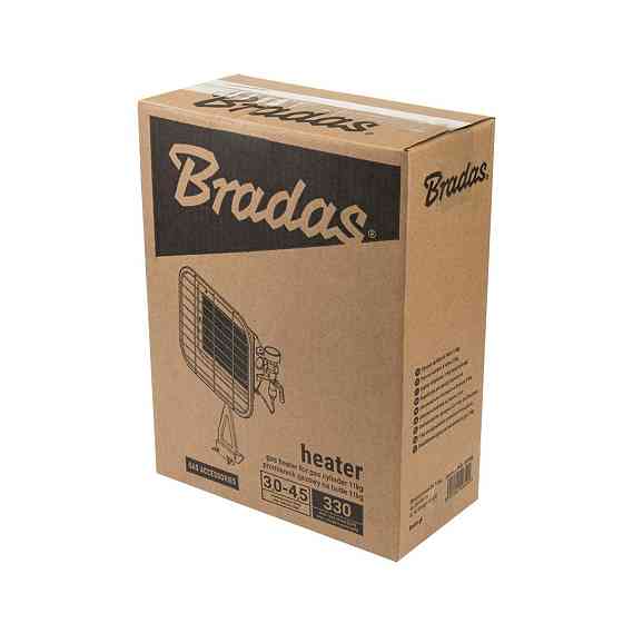 Газовый обогреватель 3.0 кВт - 4,5 кВт, набор, PG-009G Киев