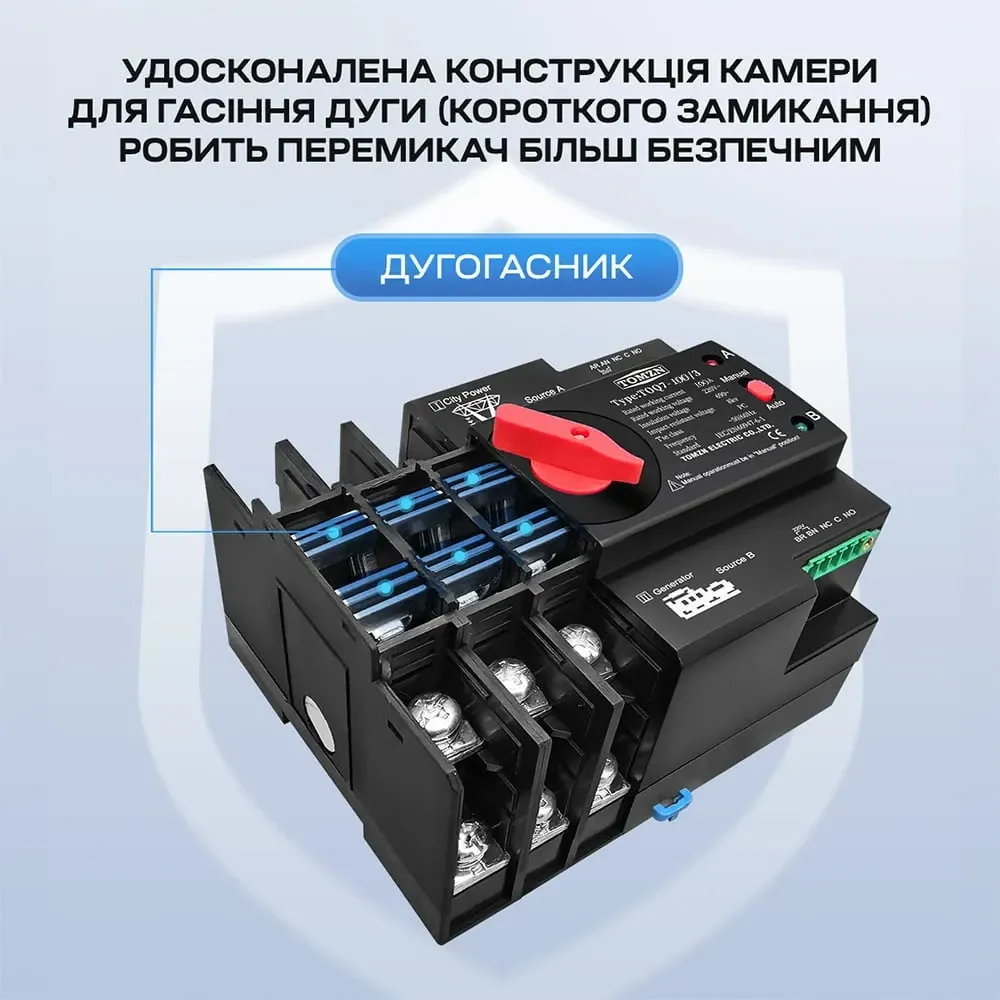 Автоматичний перемикач (АВР) під DIN-рейку TOMZN TOQ7/3P 100A 3 полюси (51-00117) Киев - изображение 3