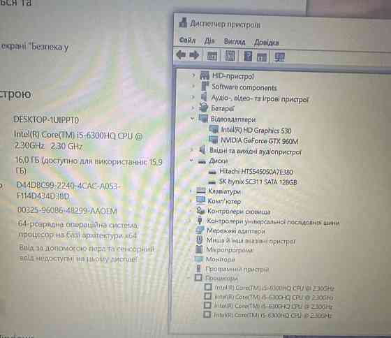 Ноутбук DELL 15.6 Київ